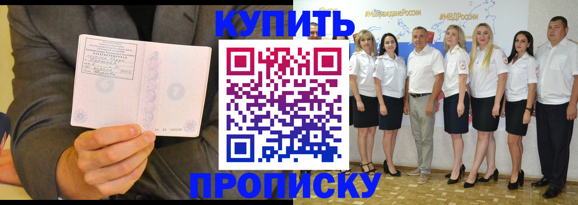 миграционный учет в Вольске