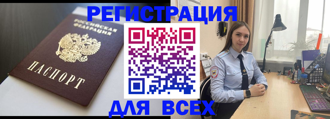 пропишу в квартире в Вольске